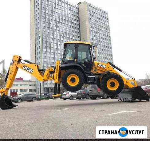 Погрузчик-экскаватор Красноярск