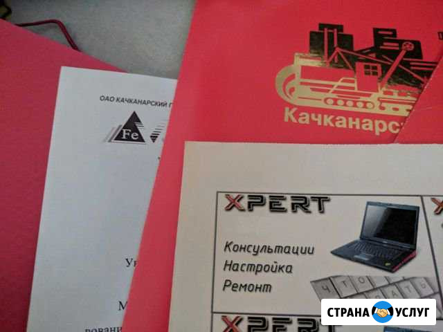 Компьютер: помощь, настройка, ремонт Качканар - изображение 1