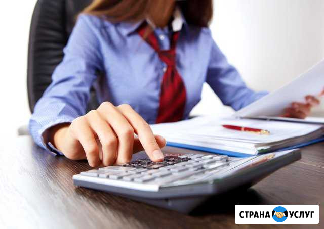 Услуги бухгалтера Набережные Челны - изображение 1
