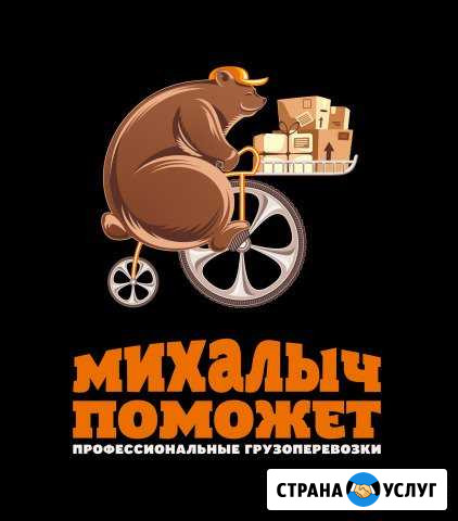 Набираем транспорт для сотрудничества Калуга - изображение 1