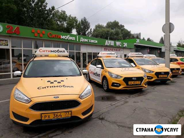 Аренда авто под такси без депозита 5/2 Москва - изображение 1