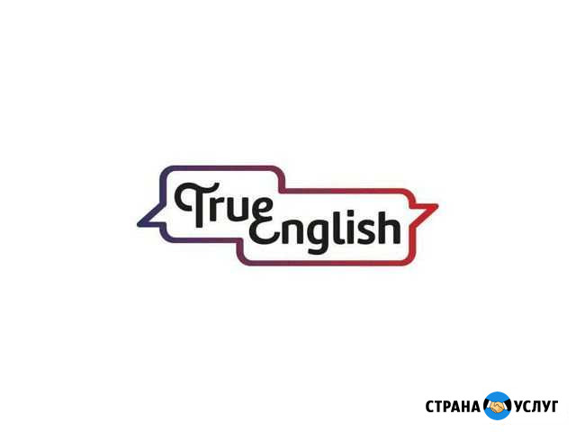 Курсы английского языка TrueEnglish Котельники - изображение 1