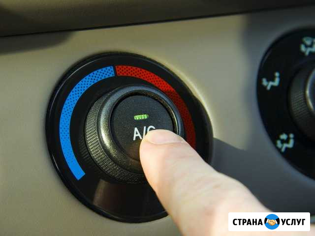 Заправка автомобильных кондиционеров Верхняя Пышма - изображение 1