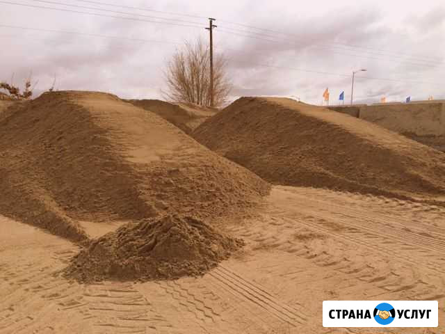 Доставка песок, щебень, отсев, чернозем, глина Аксай - изображение 1