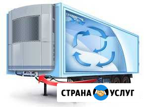 Ремонт рефрижераторов Краснодар - изображение 1