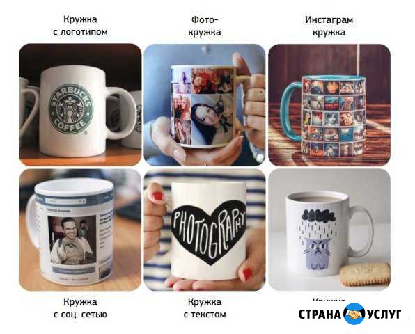 Печать на кружках, подушках, футболках Калининград - изображение 1