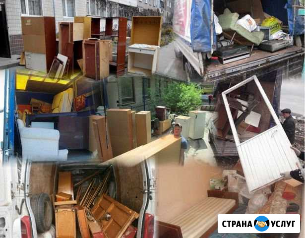 Вывоз мусора, уборка. Грузчики Воскресенск - изображение 1