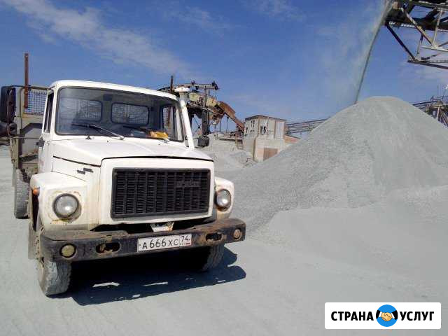 Щебень, песок, уголь, мусор, доска, перегной, дров Коркино - изображение 1