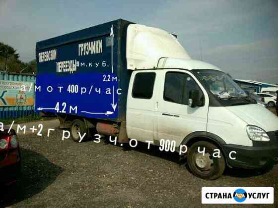 Газель-фермер большой фургон, грузчики, переезды Нижний Новгород