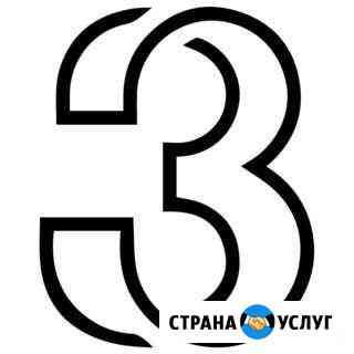 Создание сайтов в Серпухове Серпухов