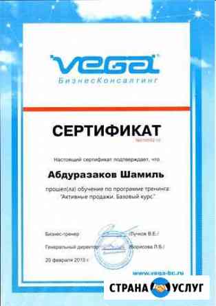 Публичные выступления Рязань
