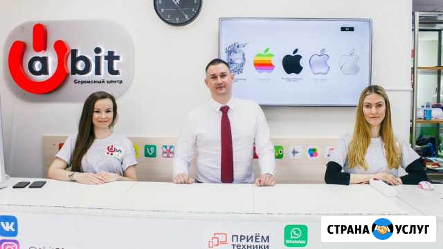 ABit Ремонт iPhone смартфонов планшетов телефонов Астрахань - изображение 1