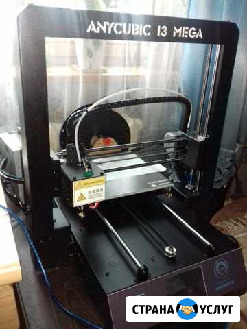 Печать на 3D принтере Благовещенск - изображение 1