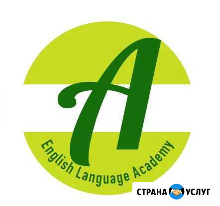 Английский,китайский для школьников Барнаул - изображение 1