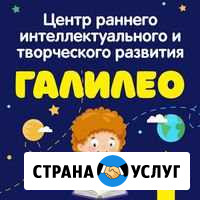 Обучение, курсы Тольятти - изображение 1