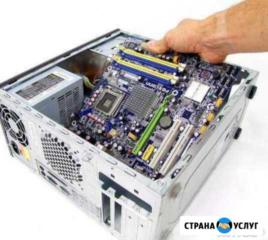 Компьютерная помощь Саяногорск - изображение 1