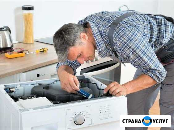 Pемонт стиpaльных машин на дому Челябинск - изображение 1
