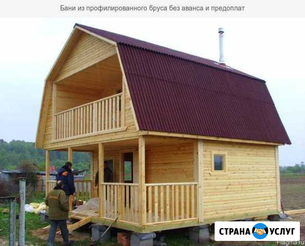 Ремонт дачи, бани под ключ, любые отделочные работ Чистополь - изображение 1