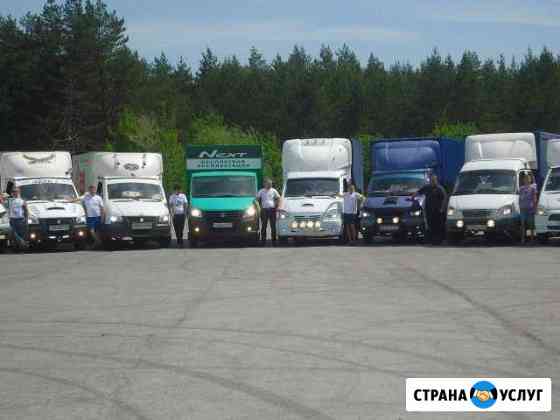 Грузоперевозки Астрахань