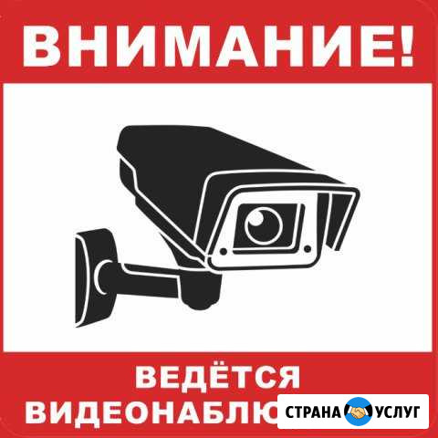 Виденаблюдение Видеодомофоны Интернет Тамбов - изображение 1
