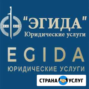 Опытные юристы, адвокат Гарантия результата Набережные Челны - изображение 1