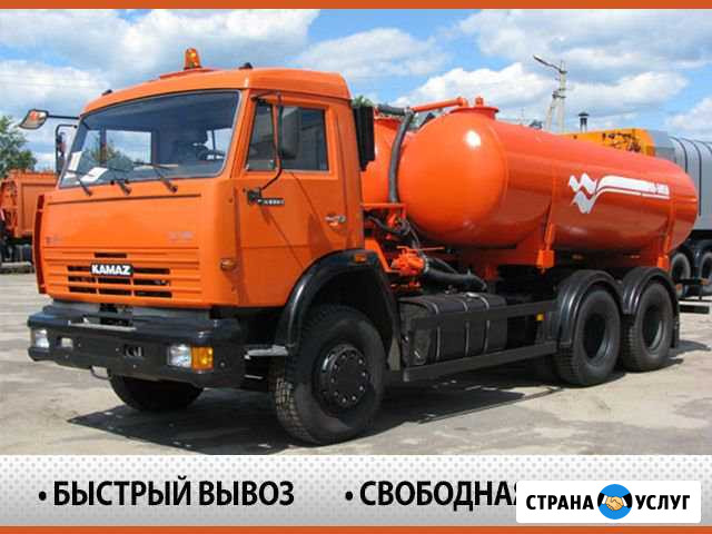 Ассенизатор. Откачка Раменское - изображение 1