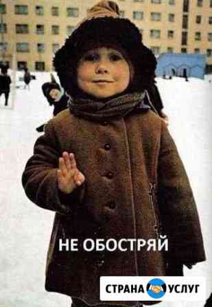 Сборка компьютеров Тюмень