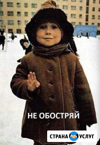 Сборка компьютеров Тюмень - изображение 1