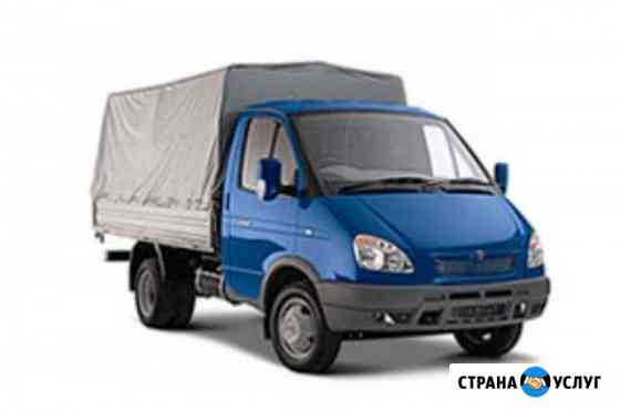 Заказ газели + грузчика. Быстрая подача Новосибирск