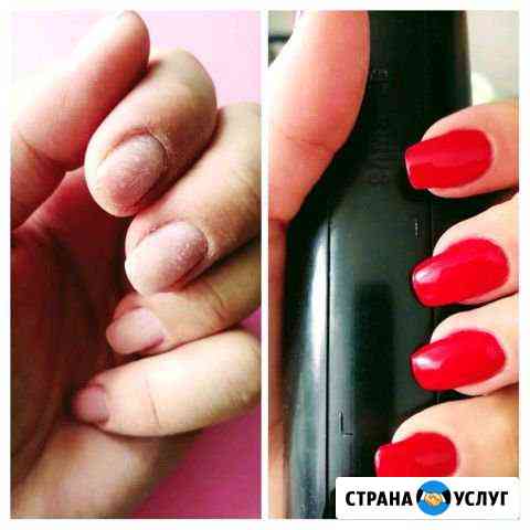 Маникюр Воронеж