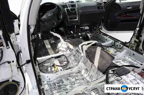 Шумоизоляция автомобилей Каменск-Уральский