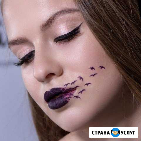 Макияж любой сложности Киров - изображение 1