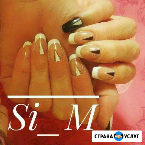 Маникюр и покрытие гель-лаком Домодедово - изображение 1