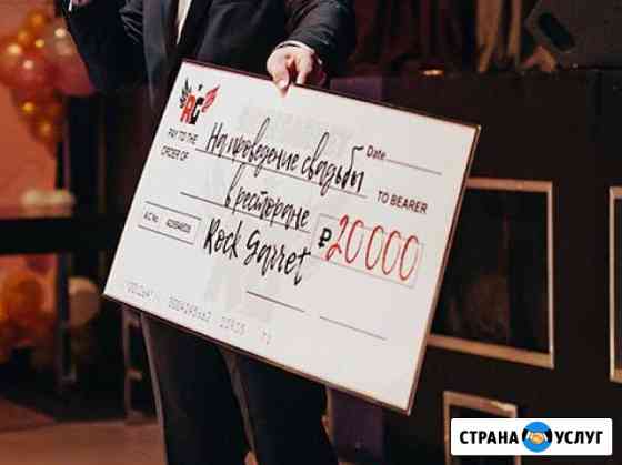 Сертификат Братск