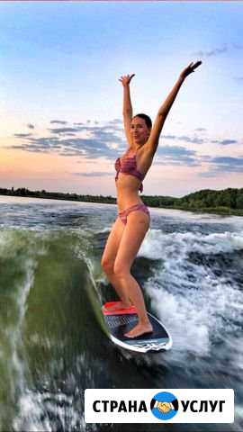 Школа водных видов спорта Wakeschool64 Энгельс - изображение 1