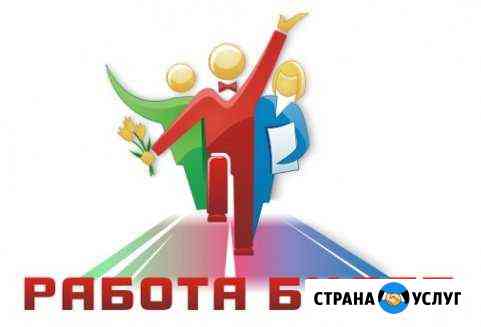 Составление сметы тер фер Красноярск