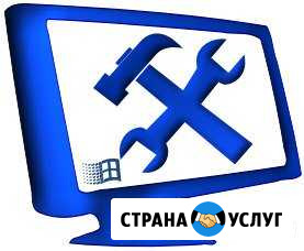 Компьютерная помощь Чехов - изображение 1