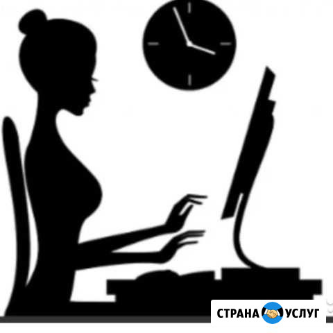 Набор текста Новоуральск - изображение 1