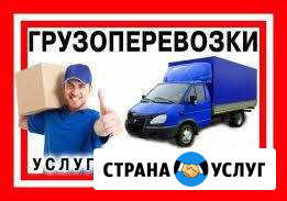 Грузчики Газели Грузоперевозки Стерлитамак - изображение 1