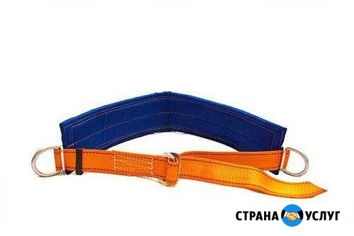 Привязи страховочные Саратов - изображение 1
