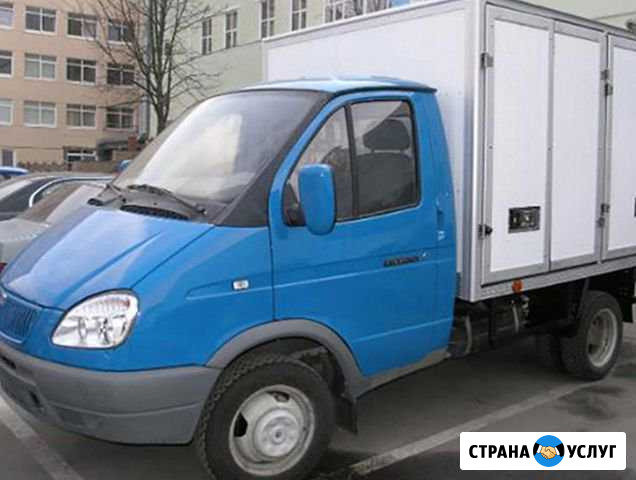 Грузоперевозки газель Серпухов - изображение 1