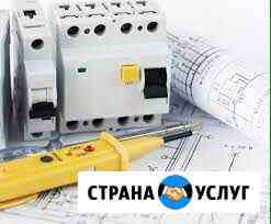 Электромонтаж и обслуживание электрооборудования,э Череповец