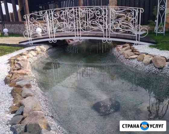 Кузница Екатеринбург