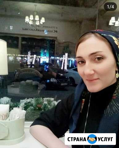 Администратор инстаграм Грозный - изображение 1