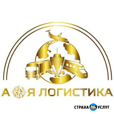 Грузоперевозки,Заказать, Услуги по России,снг Москва - изображение 1