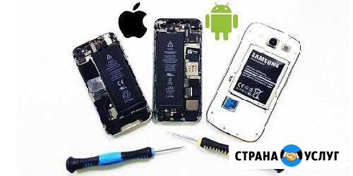 Ремонт телефонов Армавир - изображение 1