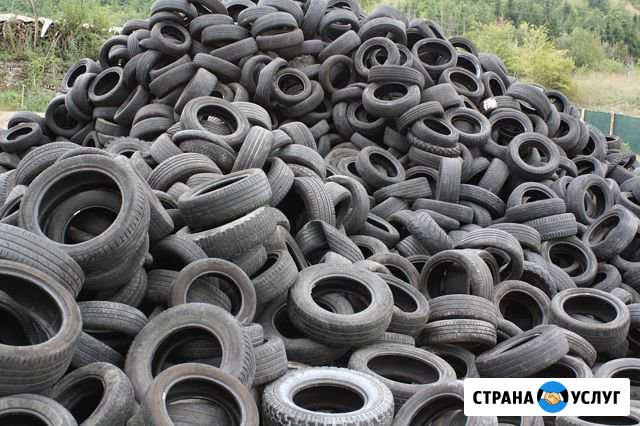 Утилизация Б\У шин Зерноград - изображение 1