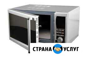 Ремонт микроволновок в Казани Казань - изображение 1