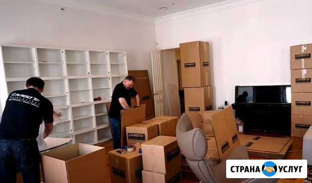 Грузоперевозки Москва - изображение 1
