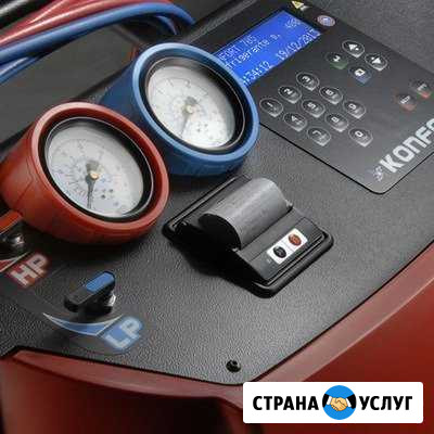 Диагностика - Aвтоэлектрика Нижний Ломов - изображение 1